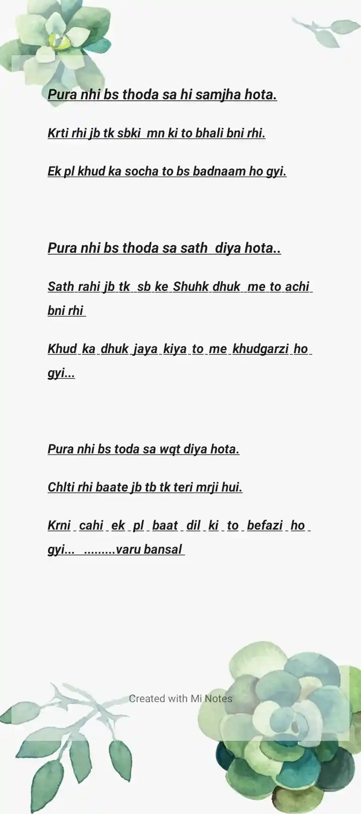 पूरा नही बस थोड़ा सा ही समझा होता ....